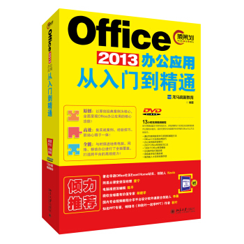 Office 2013k(yng)ÏTͨ