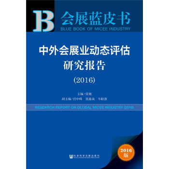 (hu)չI(y)(dng)B(ti)u(png)о(bo)棨2016