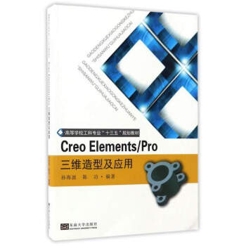 Creo Elements/ Pro Sͼ