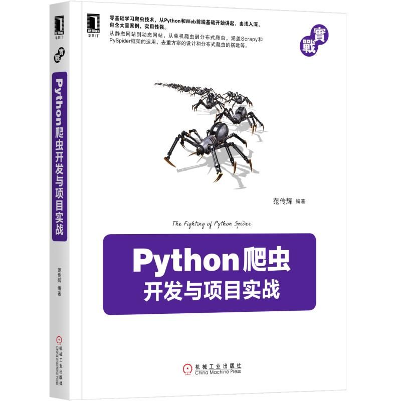 Pythonx(chng)_(ki)l(f)c(xing)Ŀ(sh)(zhn)