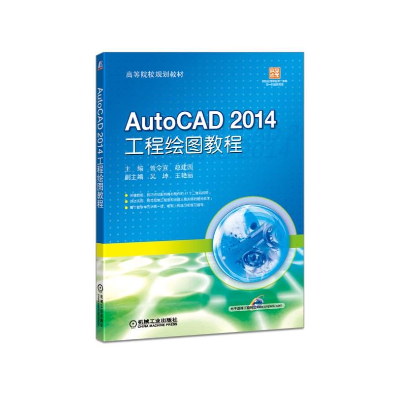 AutoCAD 2014 LD̳