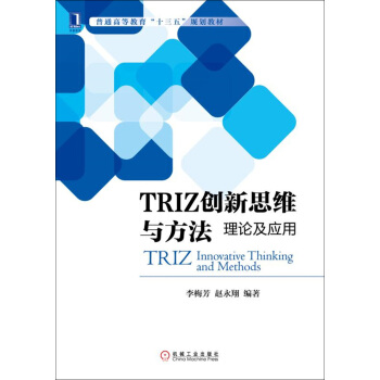 TRIZ(chung)˼ScՓ(yng)