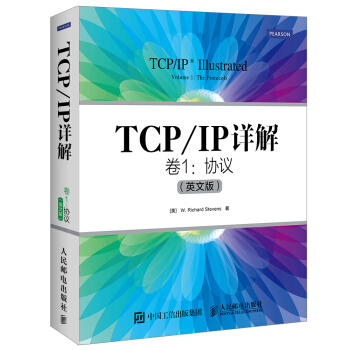 TCP/IPԔ 1 f(xi)hӢİ棩