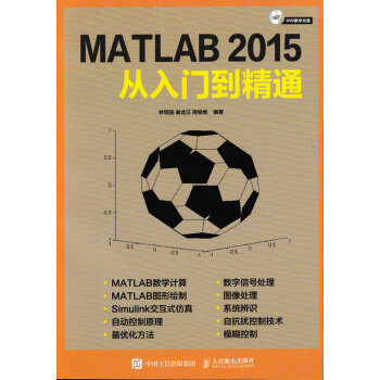 MATLAB 2015T(mn)ͨ(P(pn))