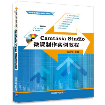 Camtasia Studio΢n̳