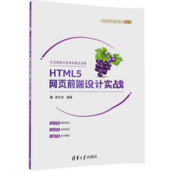 HTML5W(wng)ǰOӋ(zhn)