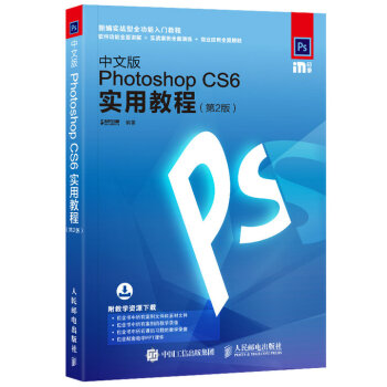 İPhotoshop CS6ý̳