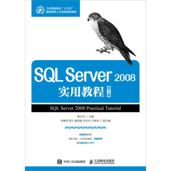 SQL Server 2008(sh)ý̳̣3