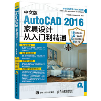 İAutoCAD 2016ҾOӋTͨ