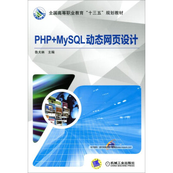 PHP+MySQLӑB(ti)W(wng)OӋ