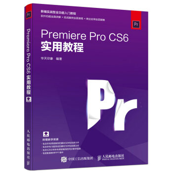 Premiere Pro CS6(sh)ý̳