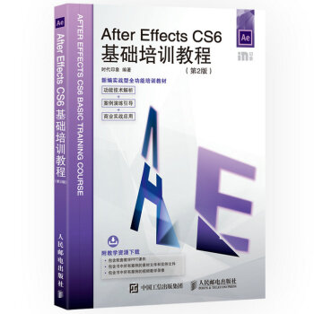 After Effects CS6A(ch)Ӗ(xn)̳