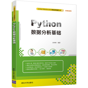 Python(sh)(j)A(ch)