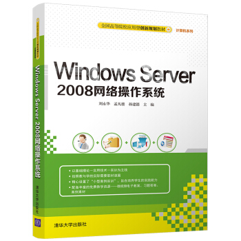 Windows Server 2008W(wng)jϵy(tng)