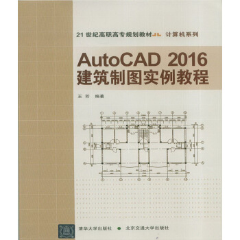 AutoCAD 2016ƈD(sh)̳