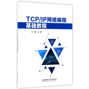 TCP/IPW(wng)j(lu)̻A(ch)̳