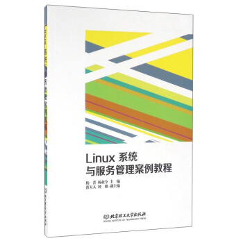 Linuxϵy(tng)c(w)̳