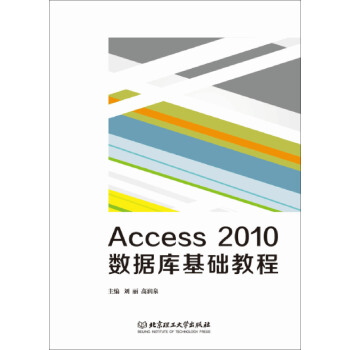 Access 2010 (sh)(j)(k)A(ch)̳