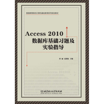 Access 2010 (sh)(j)A(ch)(x)}ָ(do)