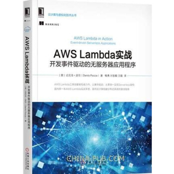 AWS Lambda(zhn)_l(f)¼(q)ӵğo(w)(yng)ó