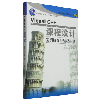 Visual C++nO(sh)Ӌ(j)xcָ(do)