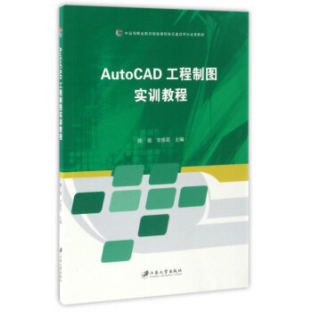 AutoCADƈDӖ̳