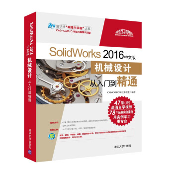 SolidWorks 2016İCеOӋTͨPA硰ҕlváϵCAD/CAM/CAEg(sh)ҕlvã