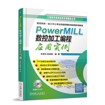 PowerMILL (sh)ؼӹ̑(yng)Ì