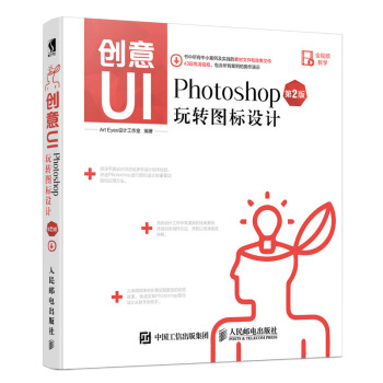 (chung)UI PhotoshopD(zhun)D(bio)O(sh)Ӌ 2