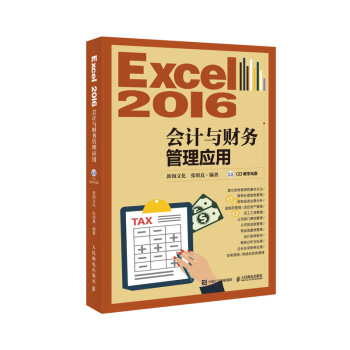 Excel 2016Ӌcؔ(w)푪(yng) P