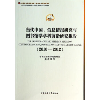 ЇϢоcD^WWǰо棨2010-2012(chung)¹̣