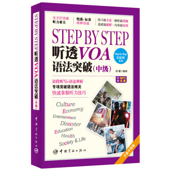 Step by Step  ͸VOA Z(y)ͻƣм(j)ٛ(zng)MP3P