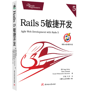 Rails5_(ki)l(f)