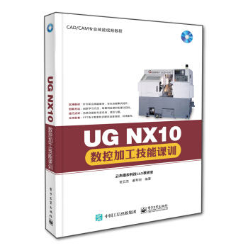 UG NX10(sh)ؼӹnӖ(xn)