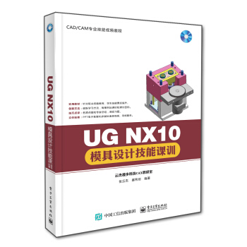 UG NX10ģOӋnӖ