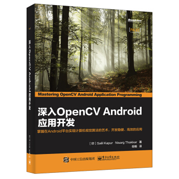 OpenCV Android(yng)_(ki)l(f)