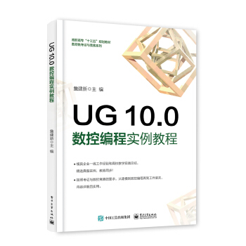 UG 10.0 (sh)ؾ̳̌