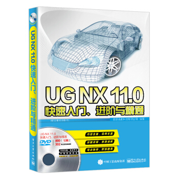 UGNX11.0TM(jn)Acͨȫҕl̳̣