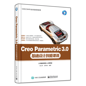 Creo Parametric 3.0AOӋnӖ