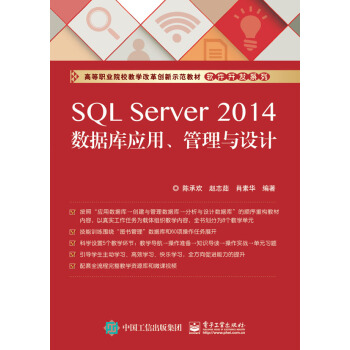 SQL Server 2014(sh)(j)쑪cOӋ