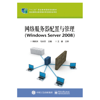 W(wng)j(lu)(w)cWindows Server 2008