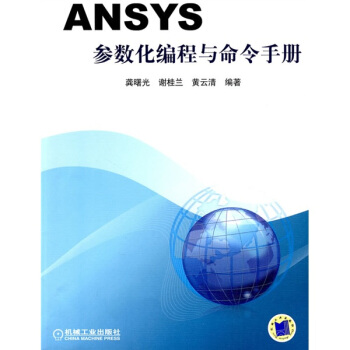 ANSYS(sh)cփ(c)