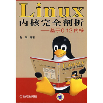 Linux Ⱥȫ0.12Ⱥ