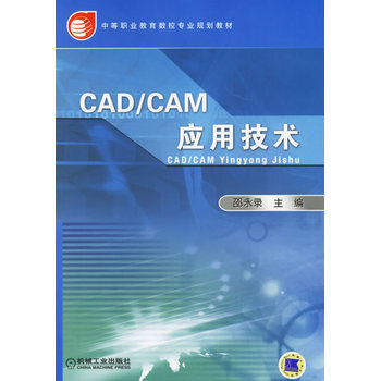 CAD/CAM(yng)üg(sh)