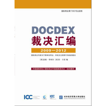 DOCDEXÛQR20092012-H̕P(gun)ڸCռҊĲÛQ