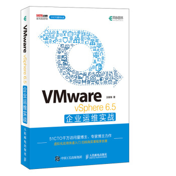 VMware vSphere 6.5I(y)\(yn)S(sh)(zhn)