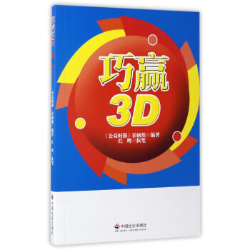 A3D