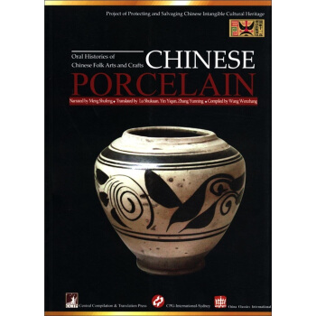 chinese porcelain()