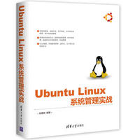 Ubuntu Linux ϵy(tng)팍(zhn)