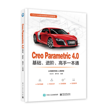 Creo Parametric 4.0A(ch)M(jn)Aһͨ